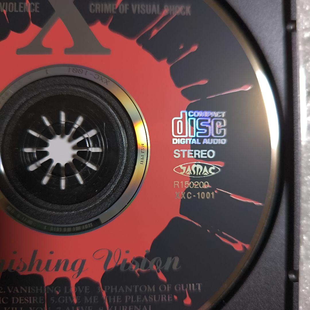 X Vanishing Vision ヴァニシング・ヴィジョン