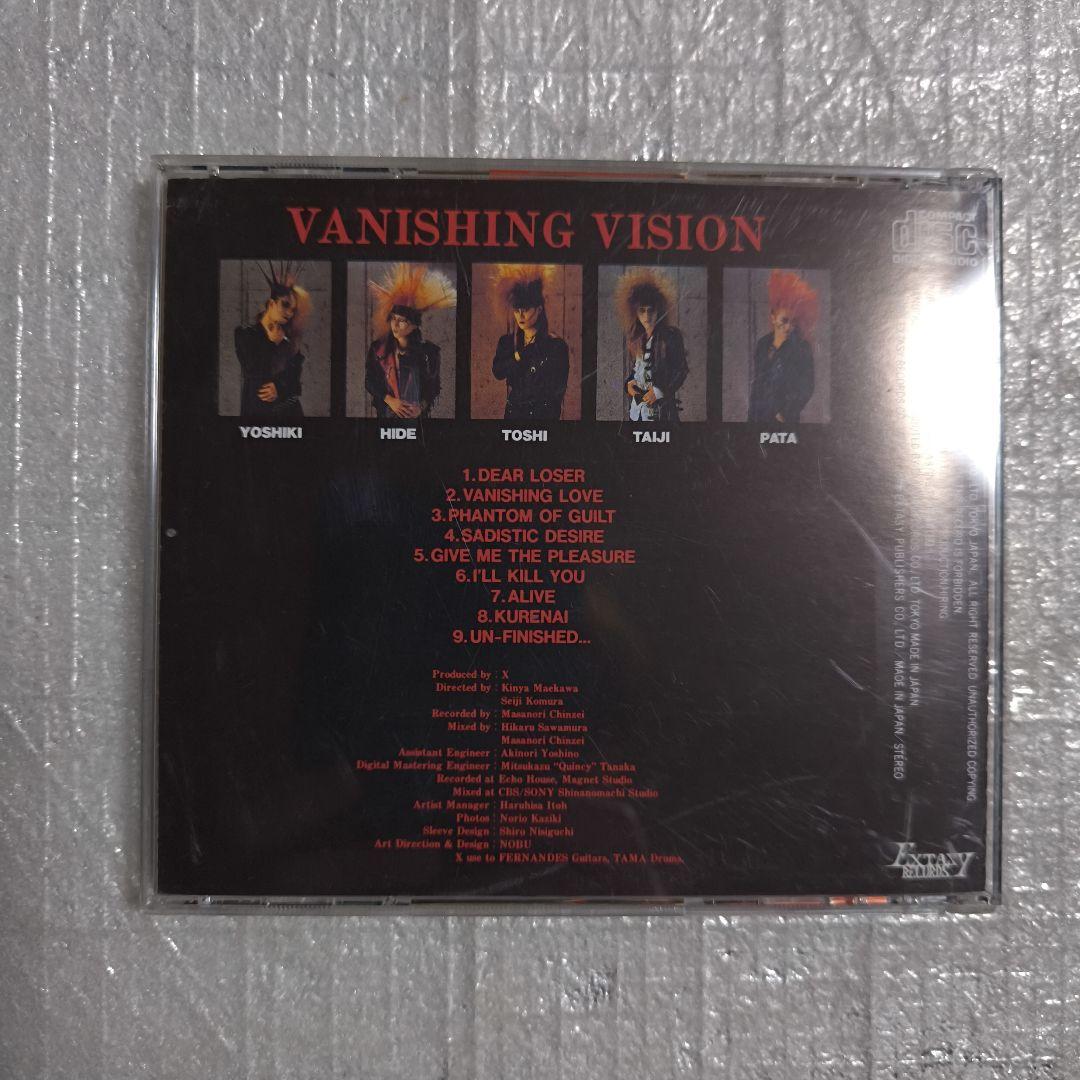 X Vanishing Vision ヴァニシング・ヴィジョン