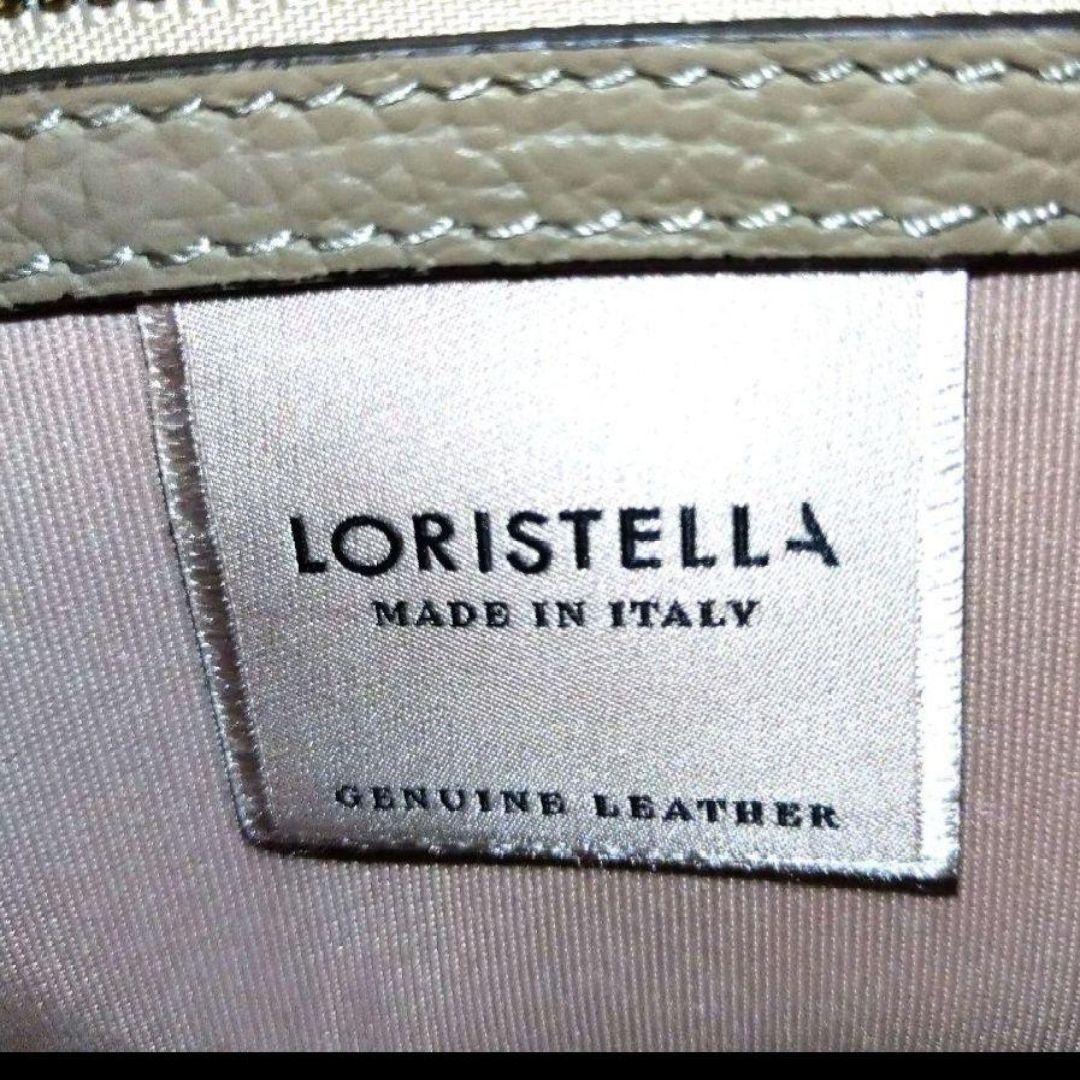 ✨未使用級✨LORISTELLA　2way　カゴバッグ　イタリア製