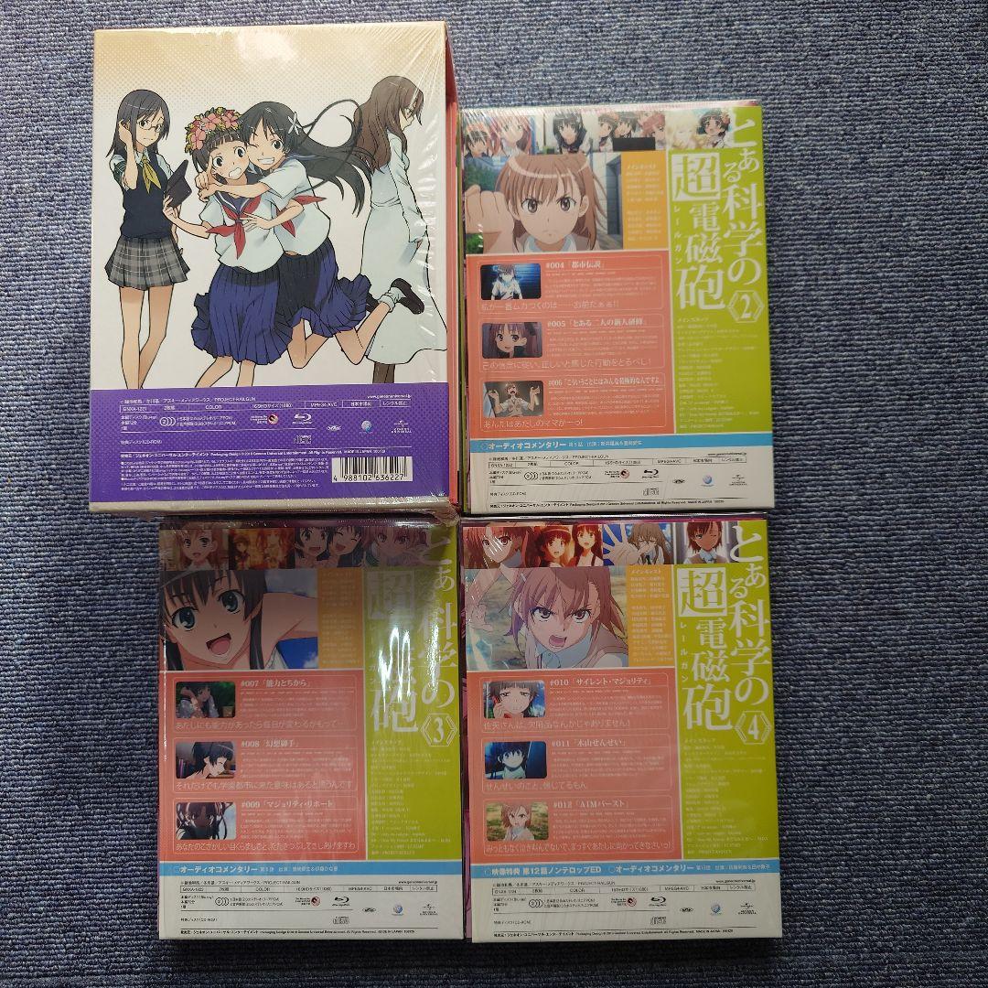 TVアニメ とある科学の超電磁砲、とある科学の超電磁砲S　Blu-rayセット