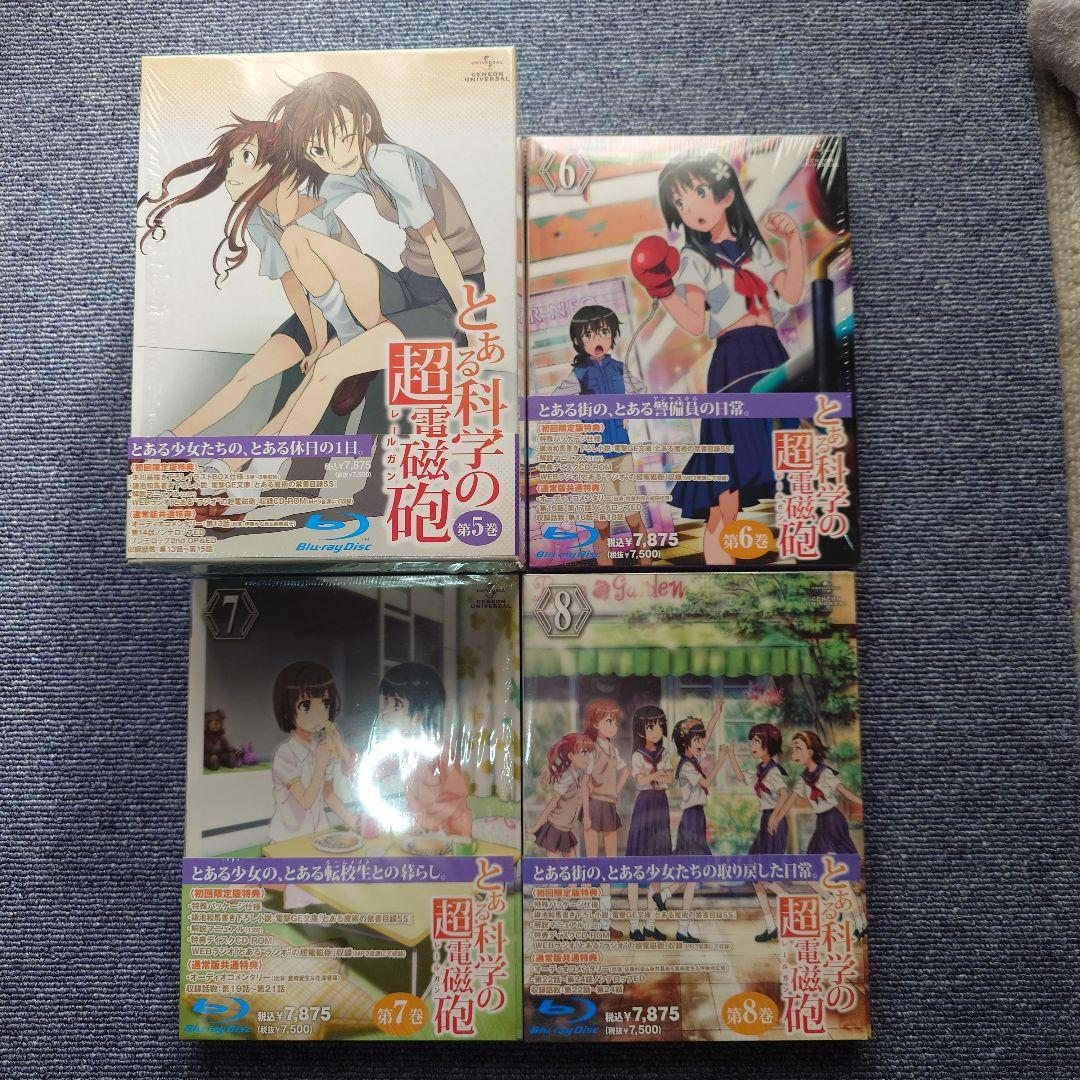 TVアニメ とある科学の超電磁砲、とある科学の超電磁砲S　Blu-rayセット