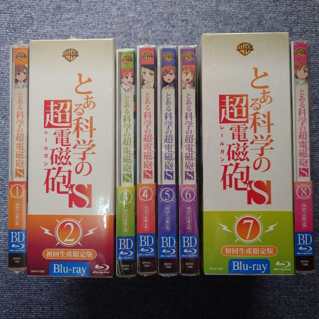 TVアニメ とある科学の超電磁砲、とある科学の超電磁砲S　Blu-rayセット