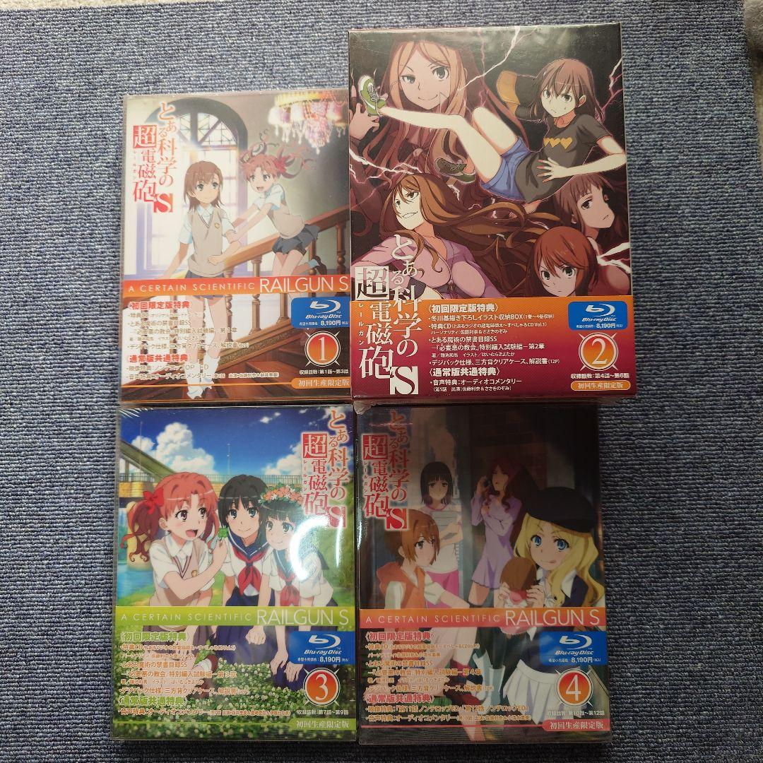 TVアニメ とある科学の超電磁砲、とある科学の超電磁砲S　Blu-rayセット