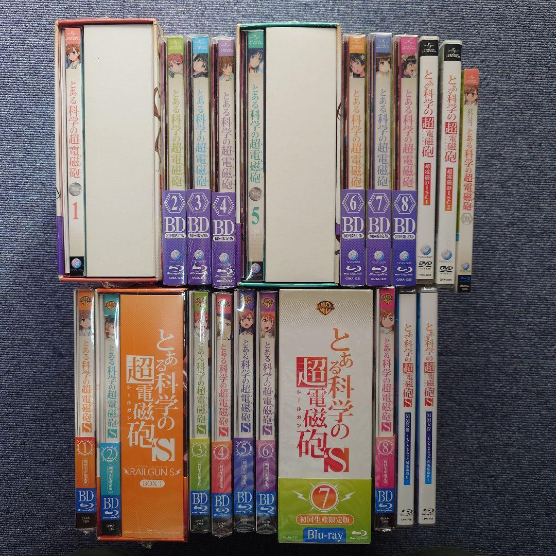 TVアニメ とある科学の超電磁砲、とある科学の超電磁砲S　Blu-rayセット