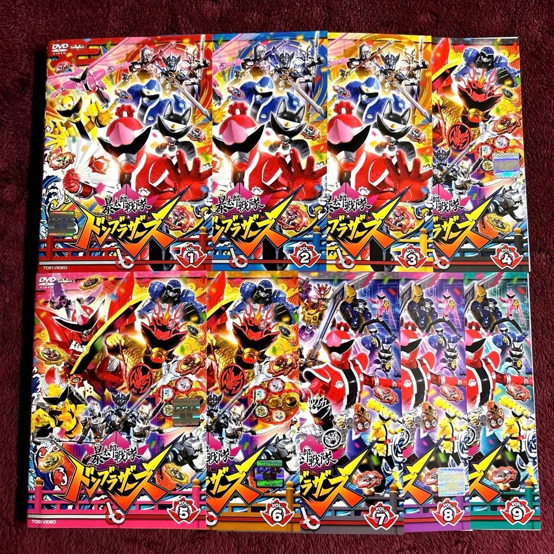 暴太郎戦隊ドンブラザーズ　vol.1〜9 未完　9枚セット　特撮
