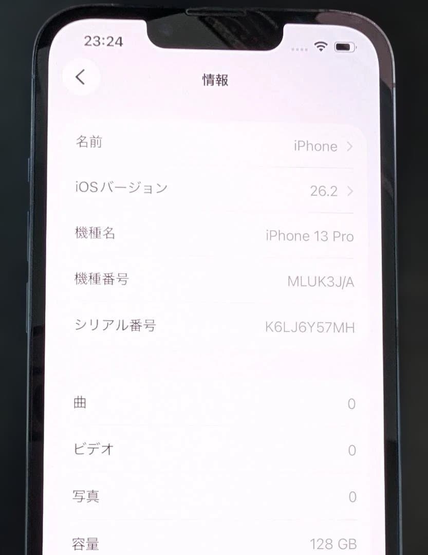 【美品】iPhone 13 Pro シエラブルー 128gb 85% 箱あり