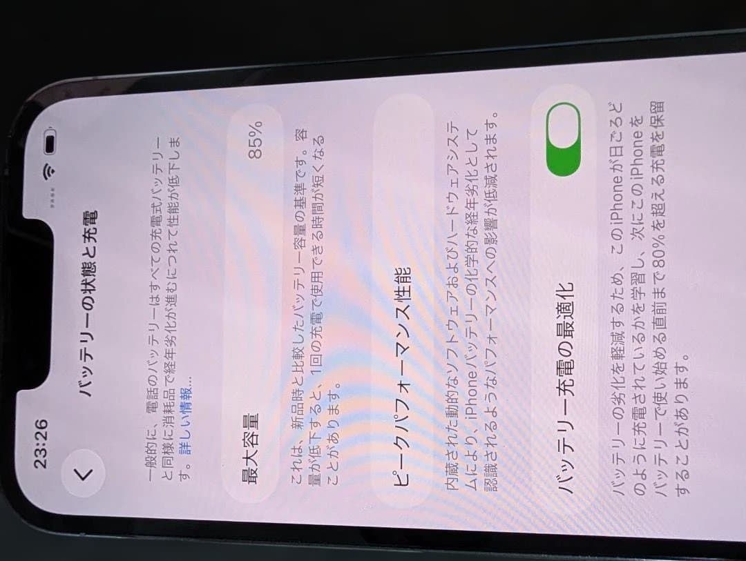 【美品】iPhone 13 Pro シエラブルー 128gb 85% 箱あり