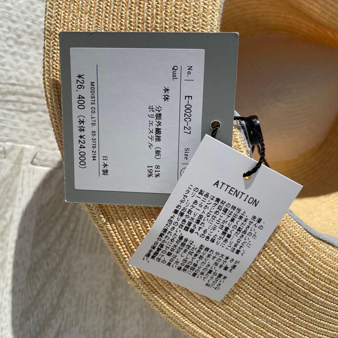 キジマタカユキ ハット 3 ベージュ　ペーパー