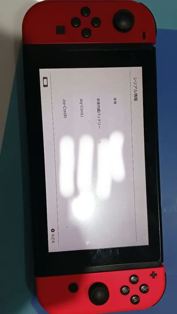 傷あり　Nintendo Switch本体ジョイコンツキ