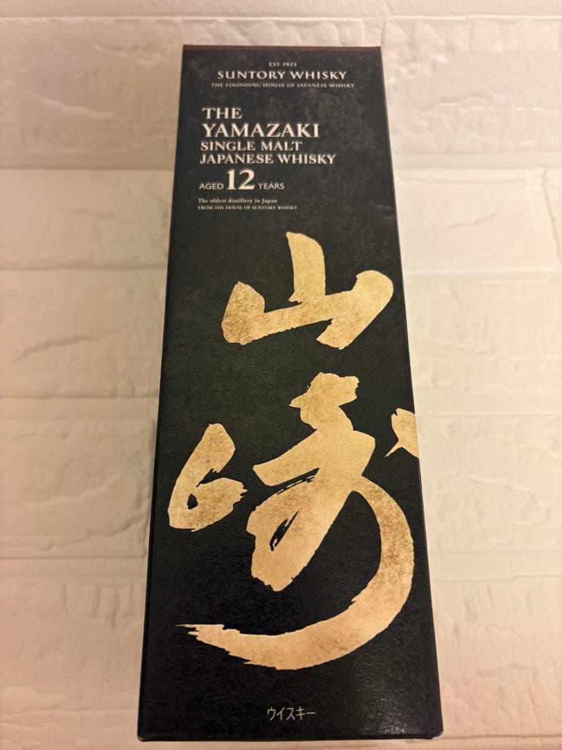 ウィスキー 山崎12年　700ml 箱あり新品未開封