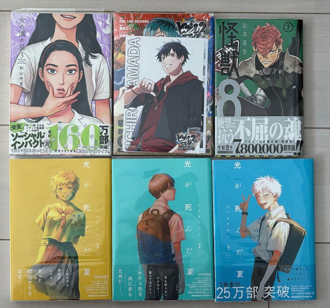 ワンピース 僕のヒーローアカデミア 呪術廻戦 コミック 原作 初版 セット