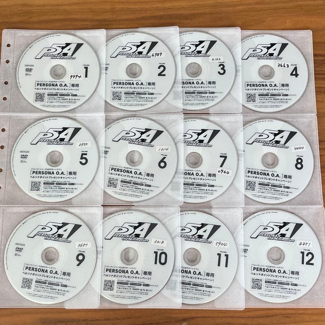 ペルソナ5 DVD 全12巻　全巻セット