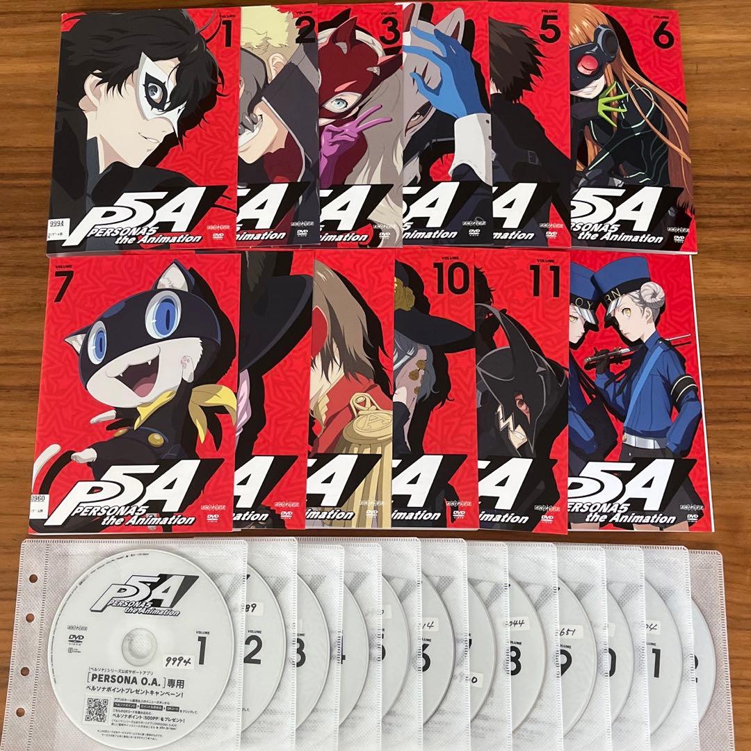 ペルソナ5 DVD 全12巻　全巻セット