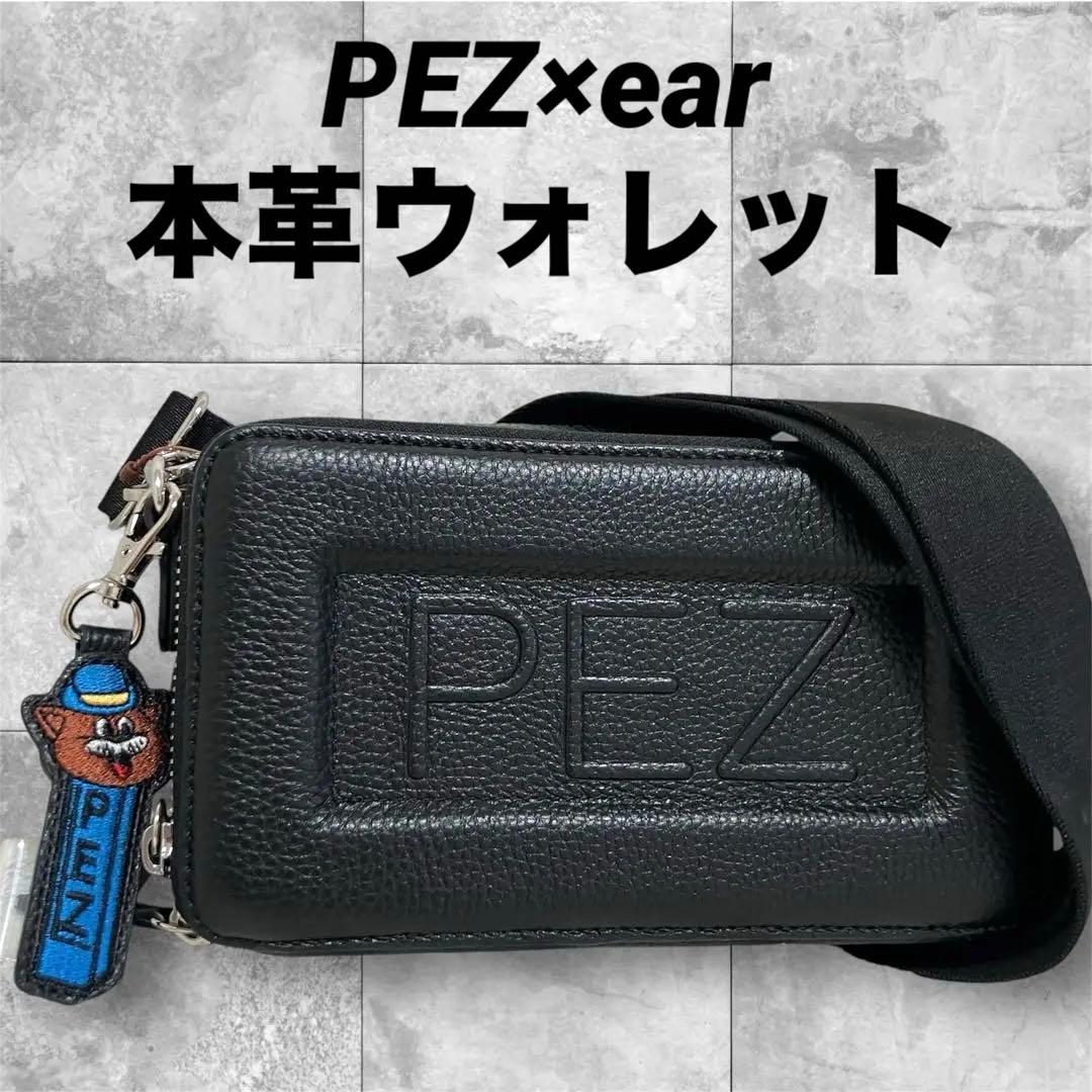 【土日限定】PEZ(ペッツ)×ear本革ウォレットショルダーバッグ