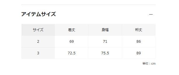 トップス REVERBERATE TRACK JACKET size.2 grey