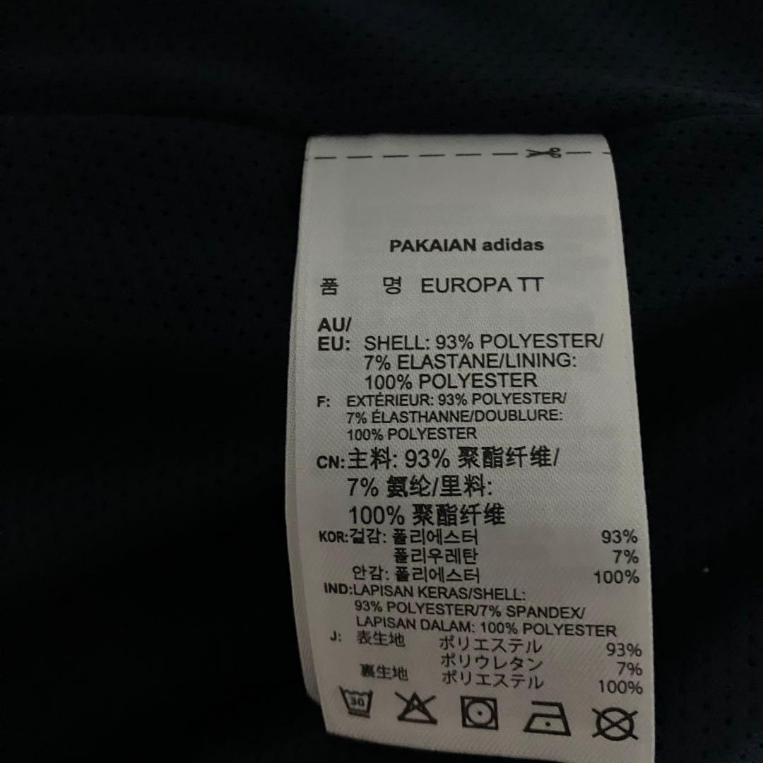 【未使用 adidas トラックジャケット トレフォイル 白 黒】