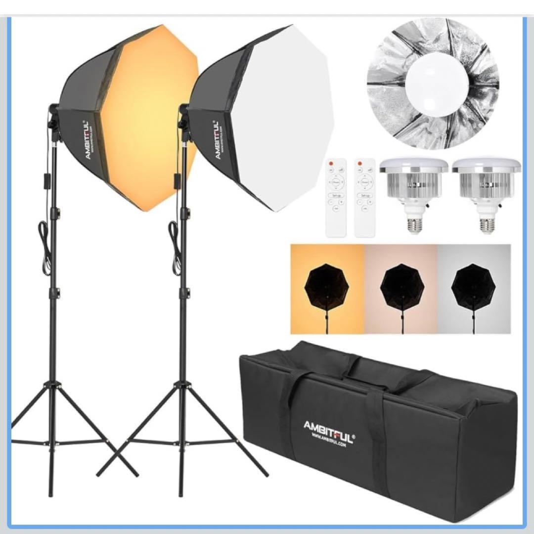 AMBITFUL AL-50 50W 2色 LED 撮影 ライト 照明