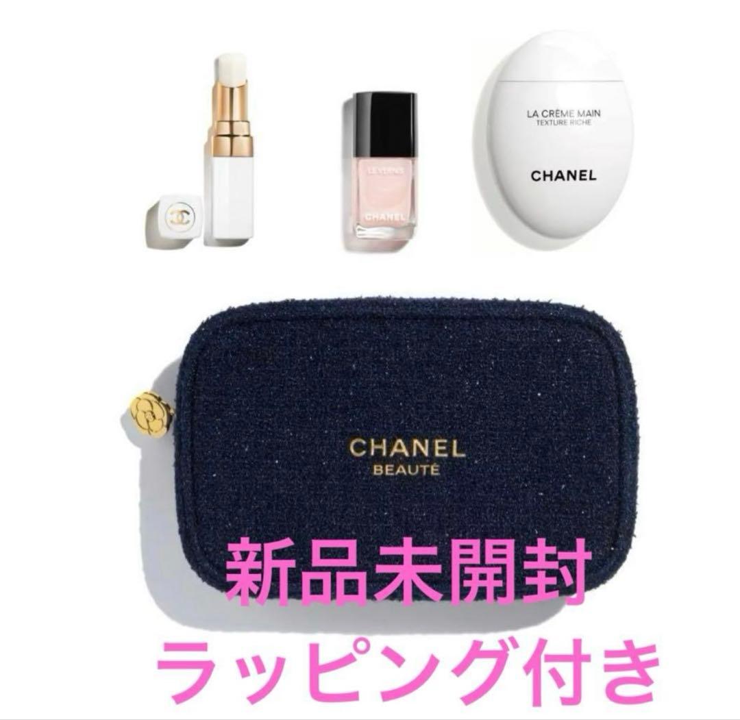 CHANELホリデー限定セット リップアンドネイルケアセット