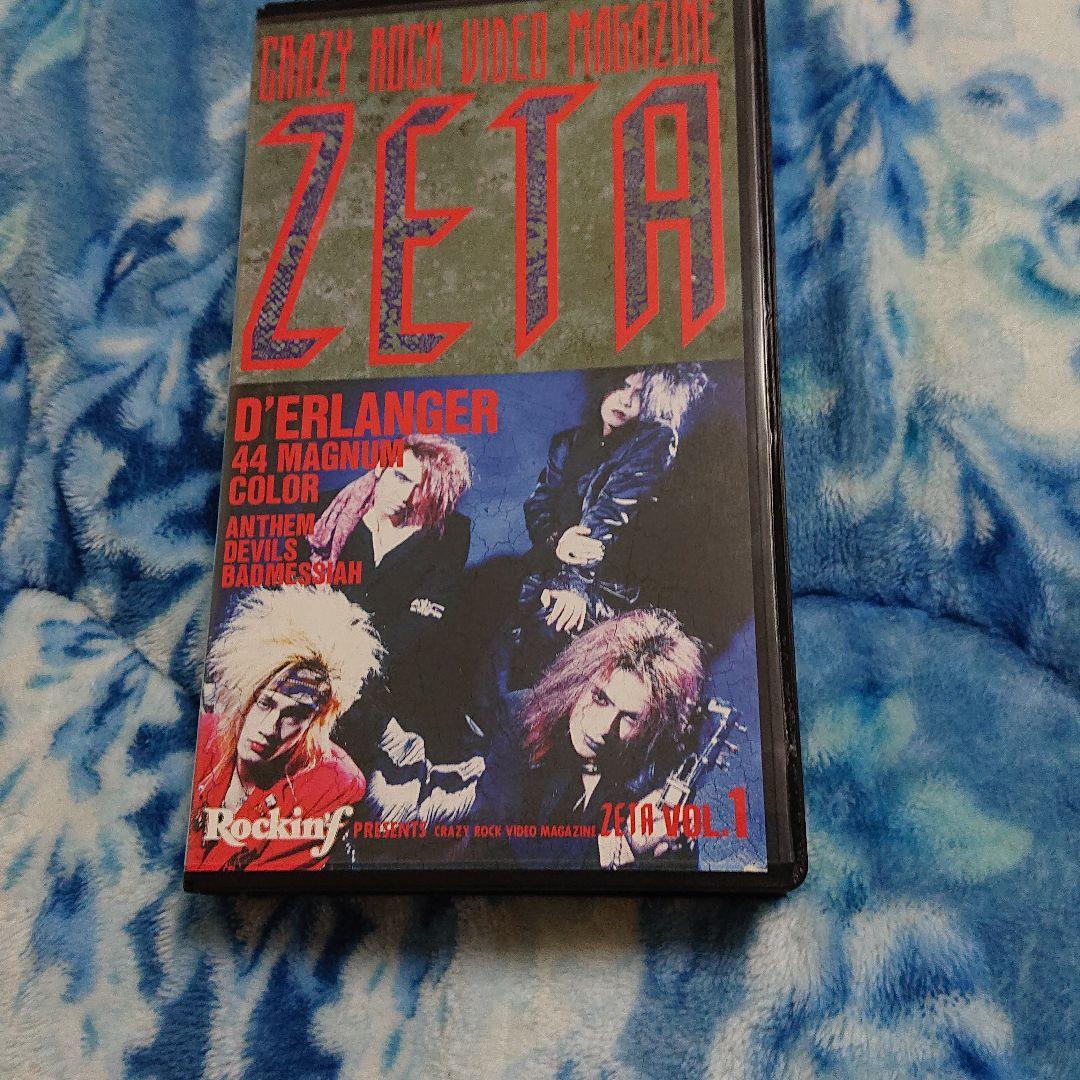 ZETA vol.1 創刊号 (VHS)