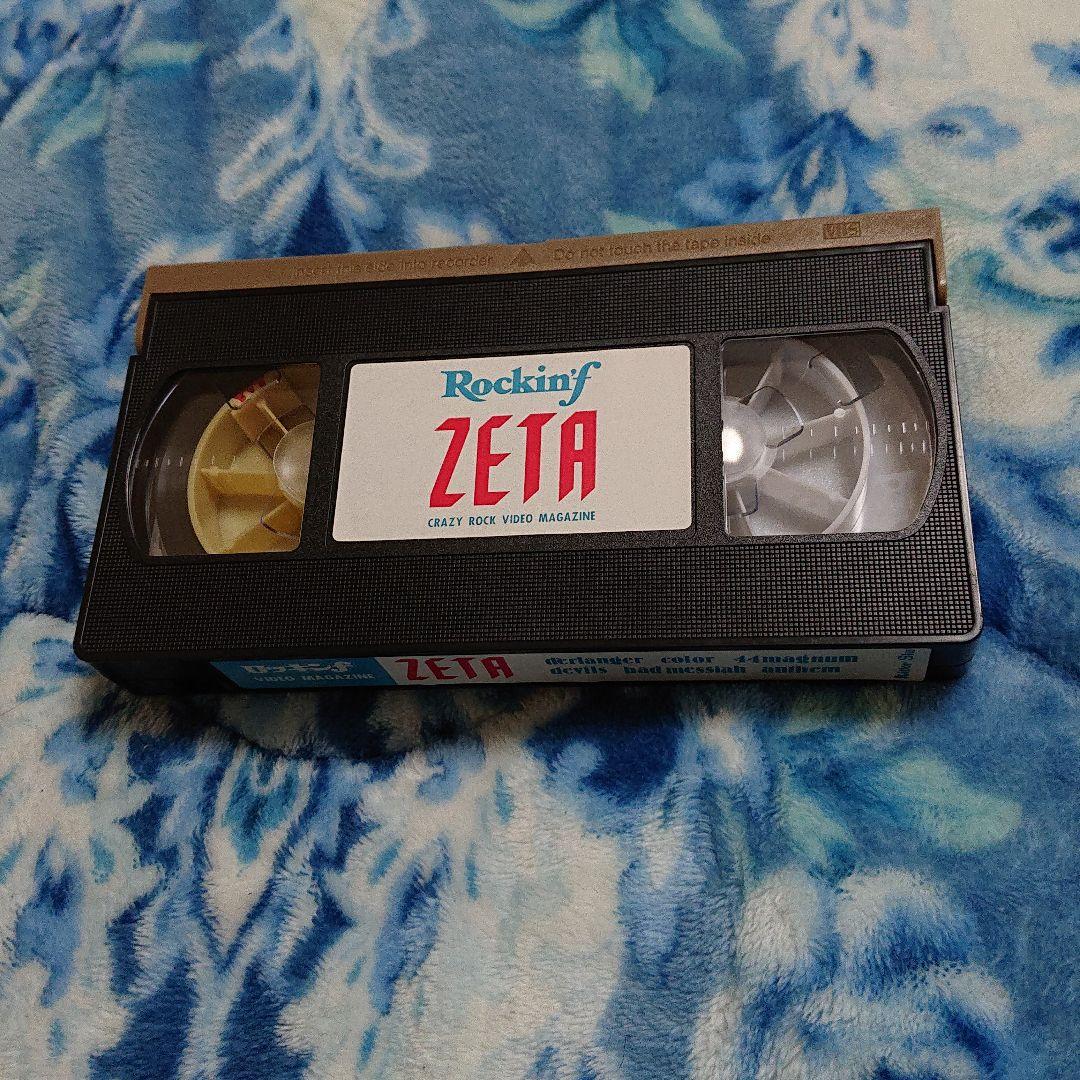 ZETA vol.1 創刊号 (VHS)