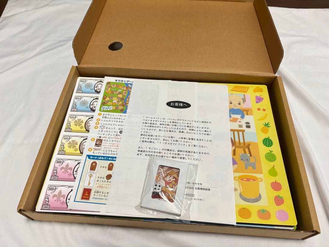 ペッピーキッズ 教材セット モラモラ