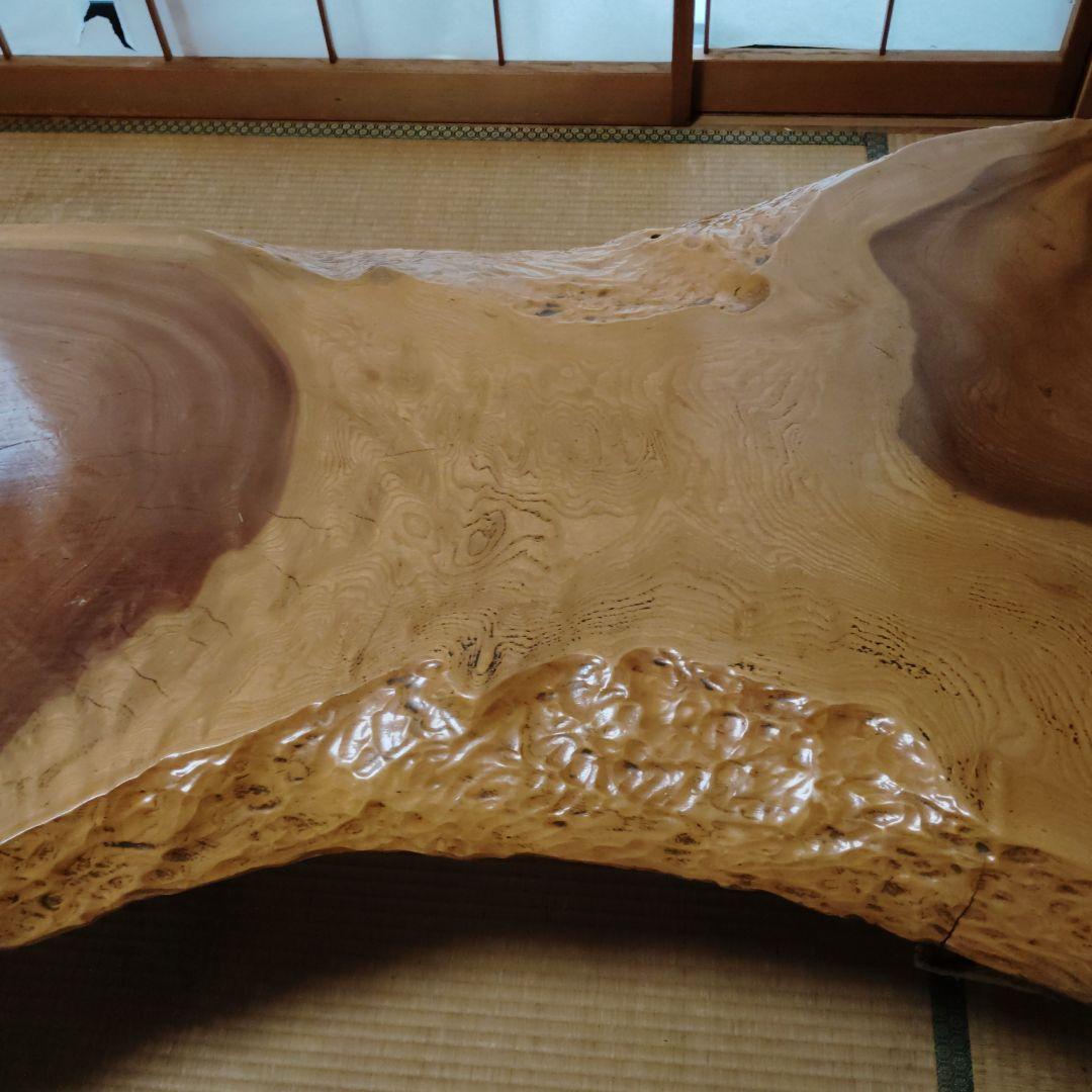 一枚板 自然木座卓150