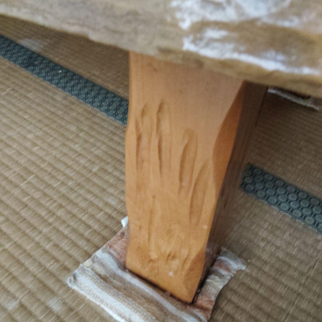 一枚板 自然木座卓150