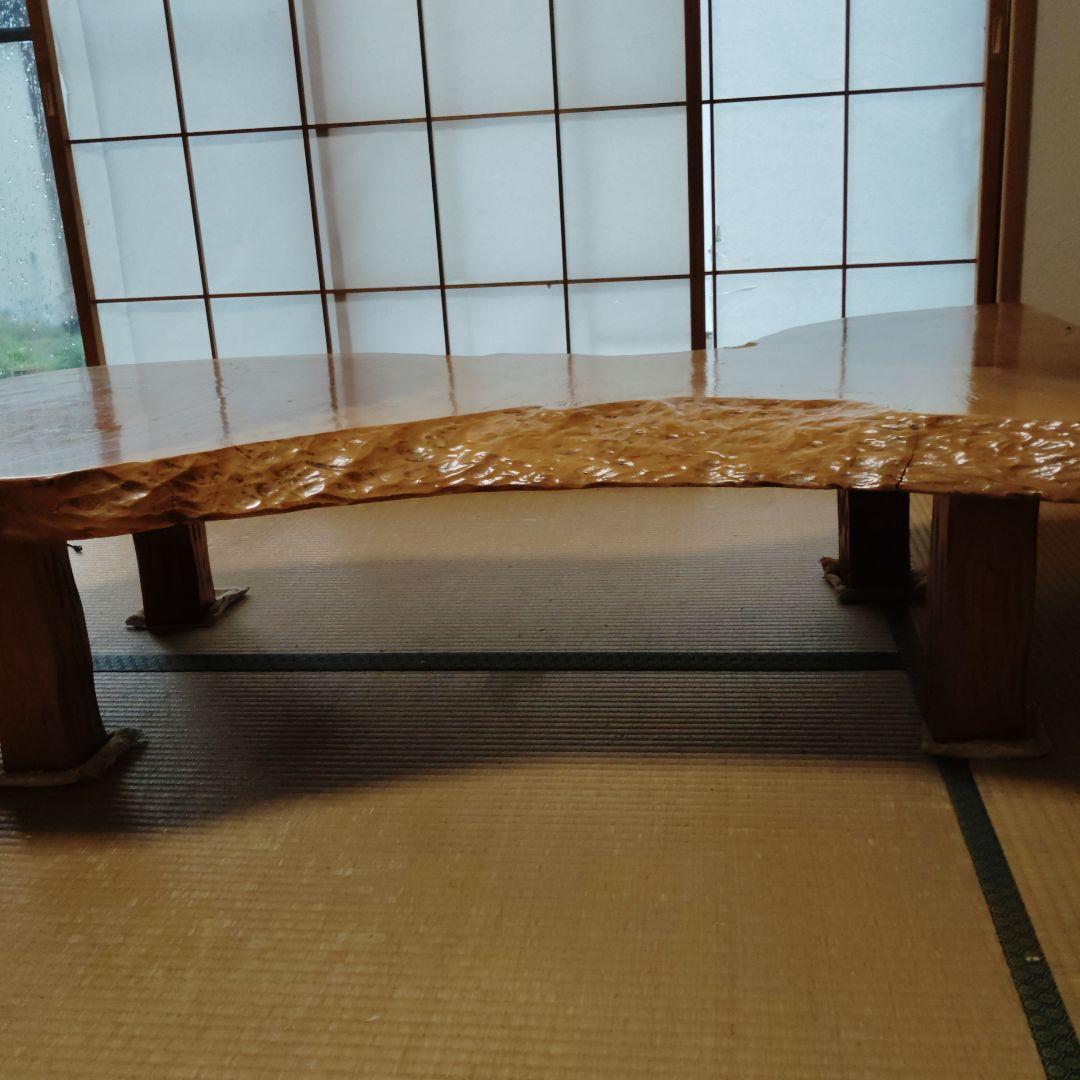 一枚板 自然木座卓150