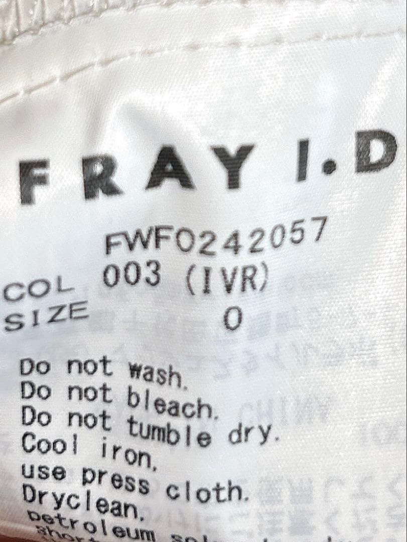 FRAY I.D フレイアイディー　フリンジジャガードカシュクールワンピース