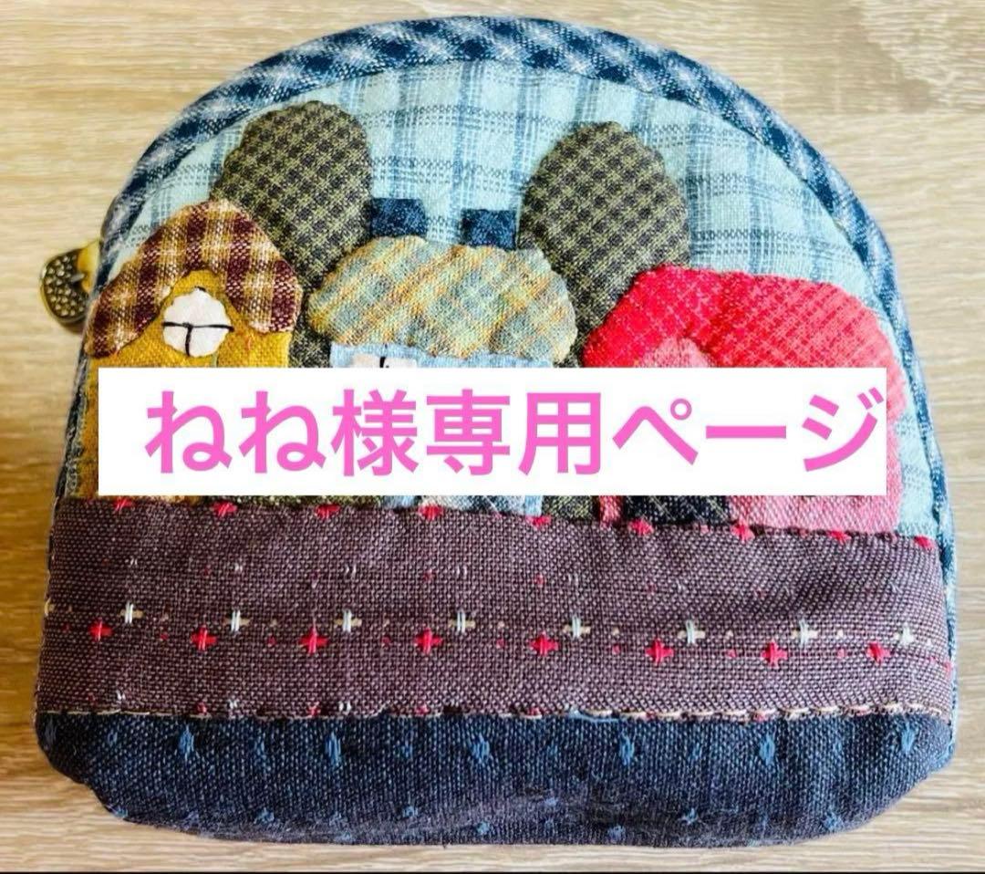 ★新作5点★ねねページ