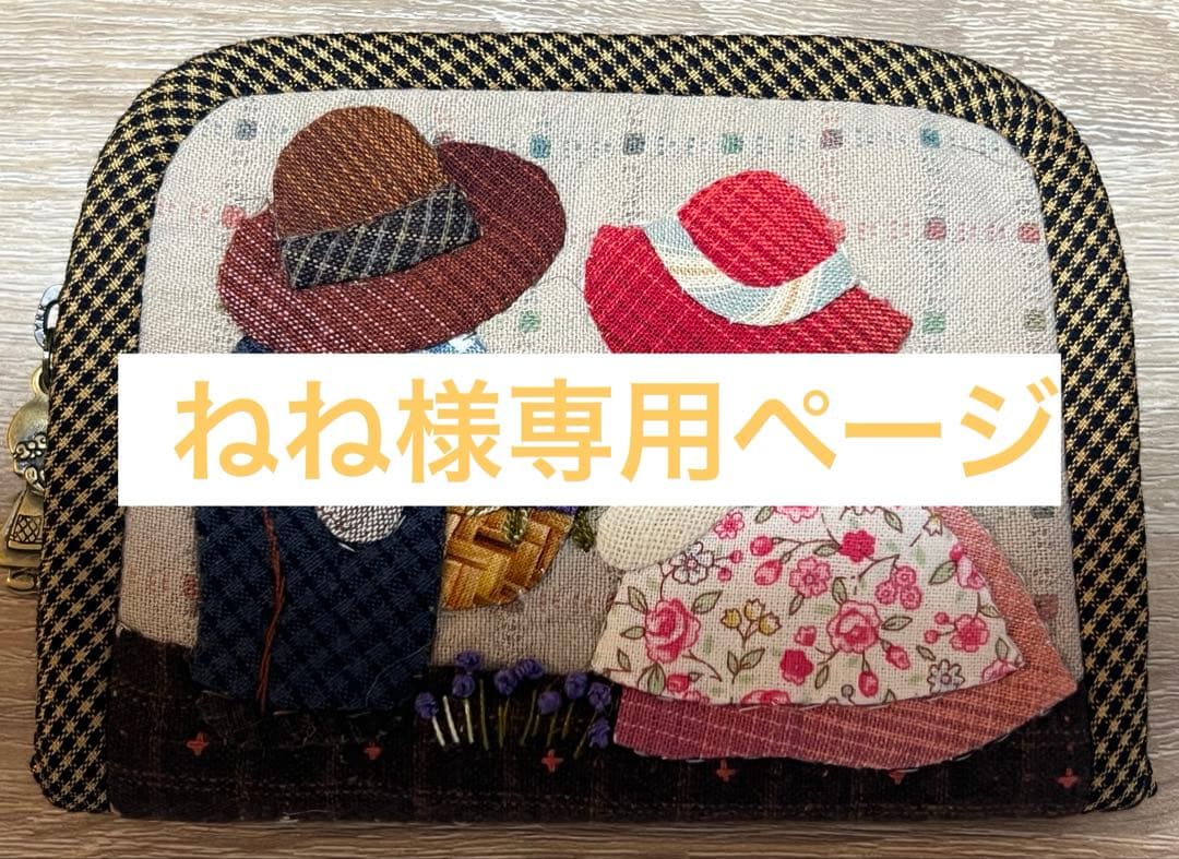 ★新作5点★ねねページ