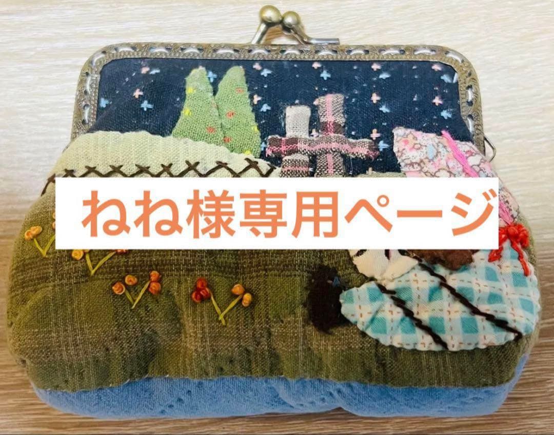 ★新作5点★ねねページ