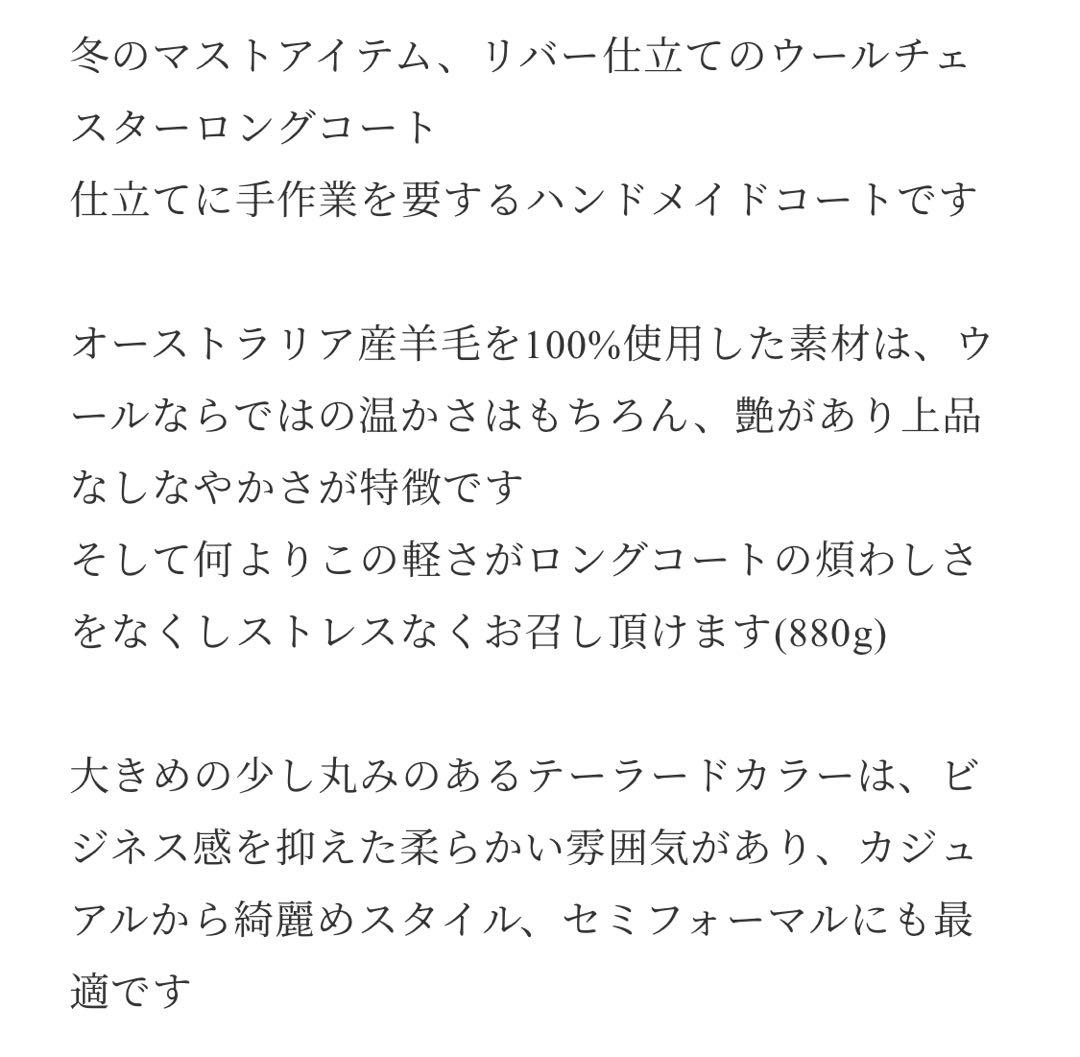 【新品】ok.soon light melton coat (gray1)