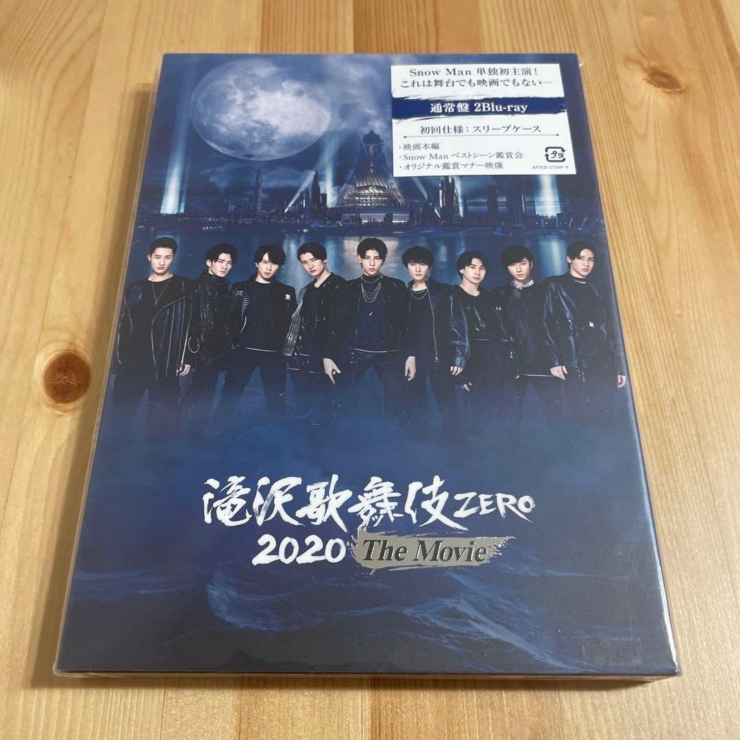 滝沢歌舞伎ZERO セット