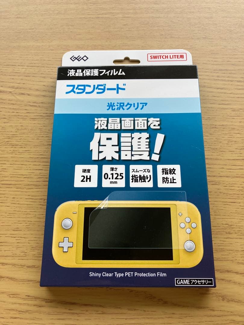 Nintendo Switch Lite 青　本体箱付き
