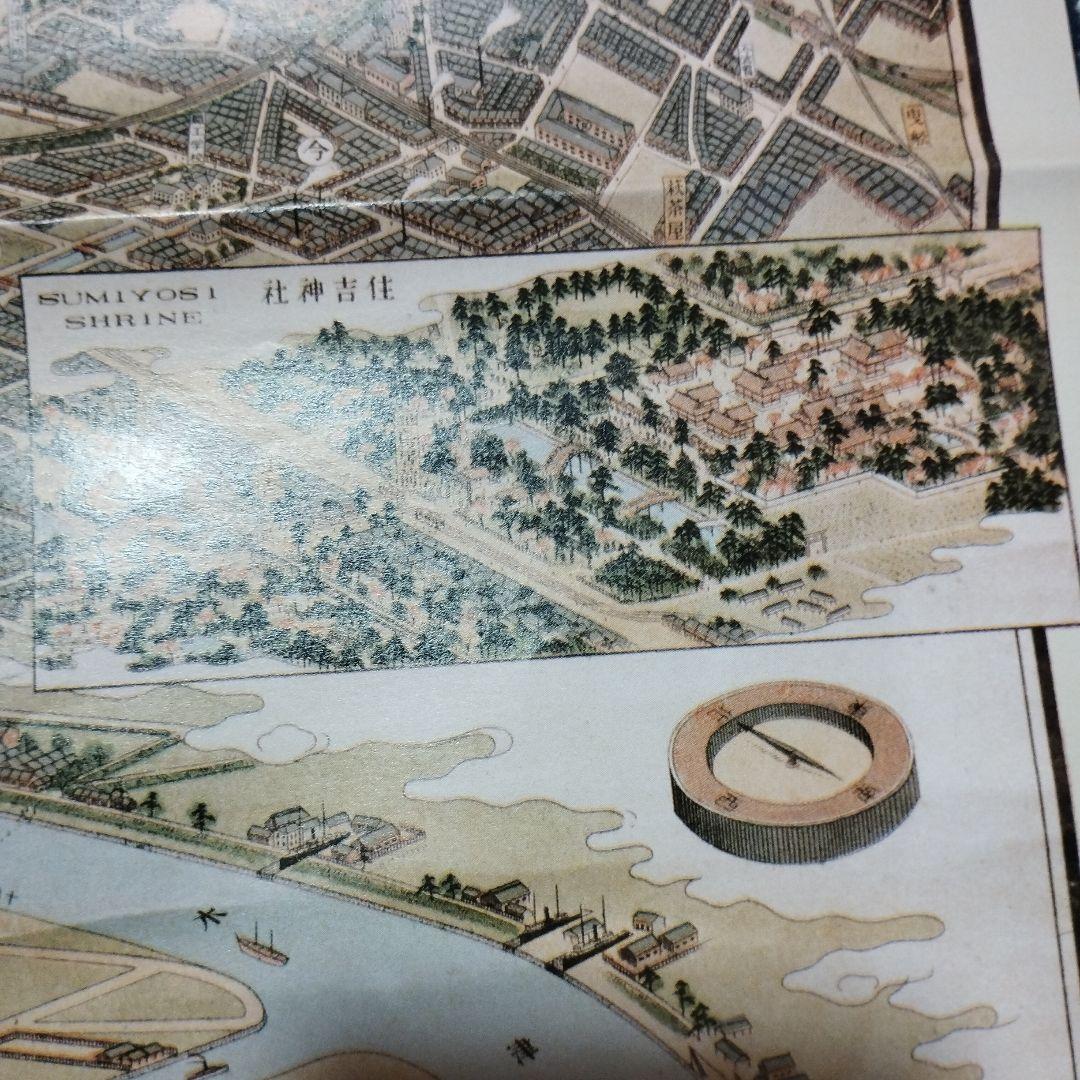 ワラヂヤ　大阪市パノラマ地図 大正13年 特別版