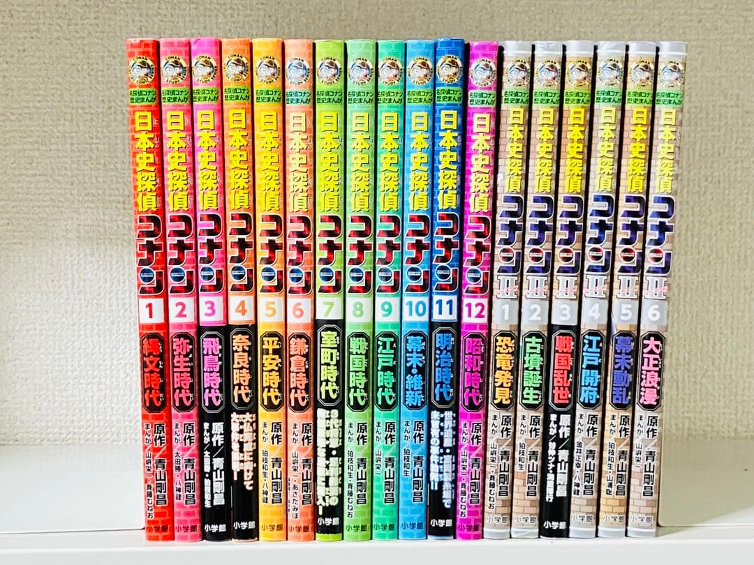 日本史探偵コナン1-12　シーズンⅡ 1-6