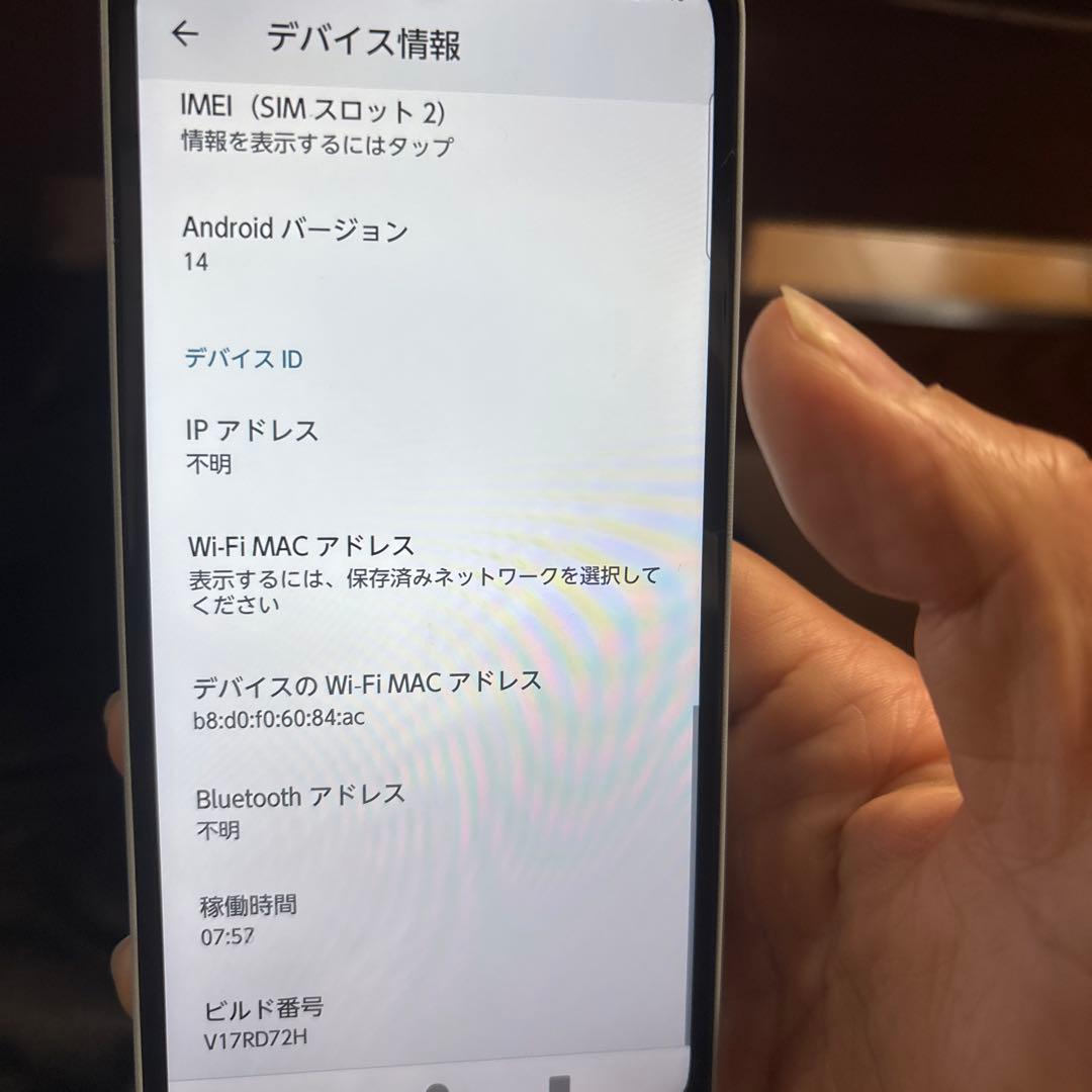 arrows F - 52 e本体 シルバー ケース付き