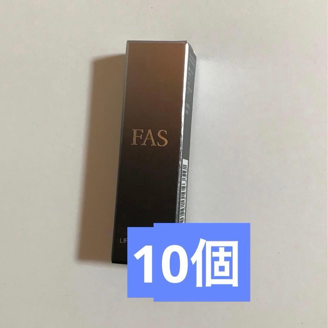 FAS ザ ブラックリフト アイクリーム サンプル 1g 10個