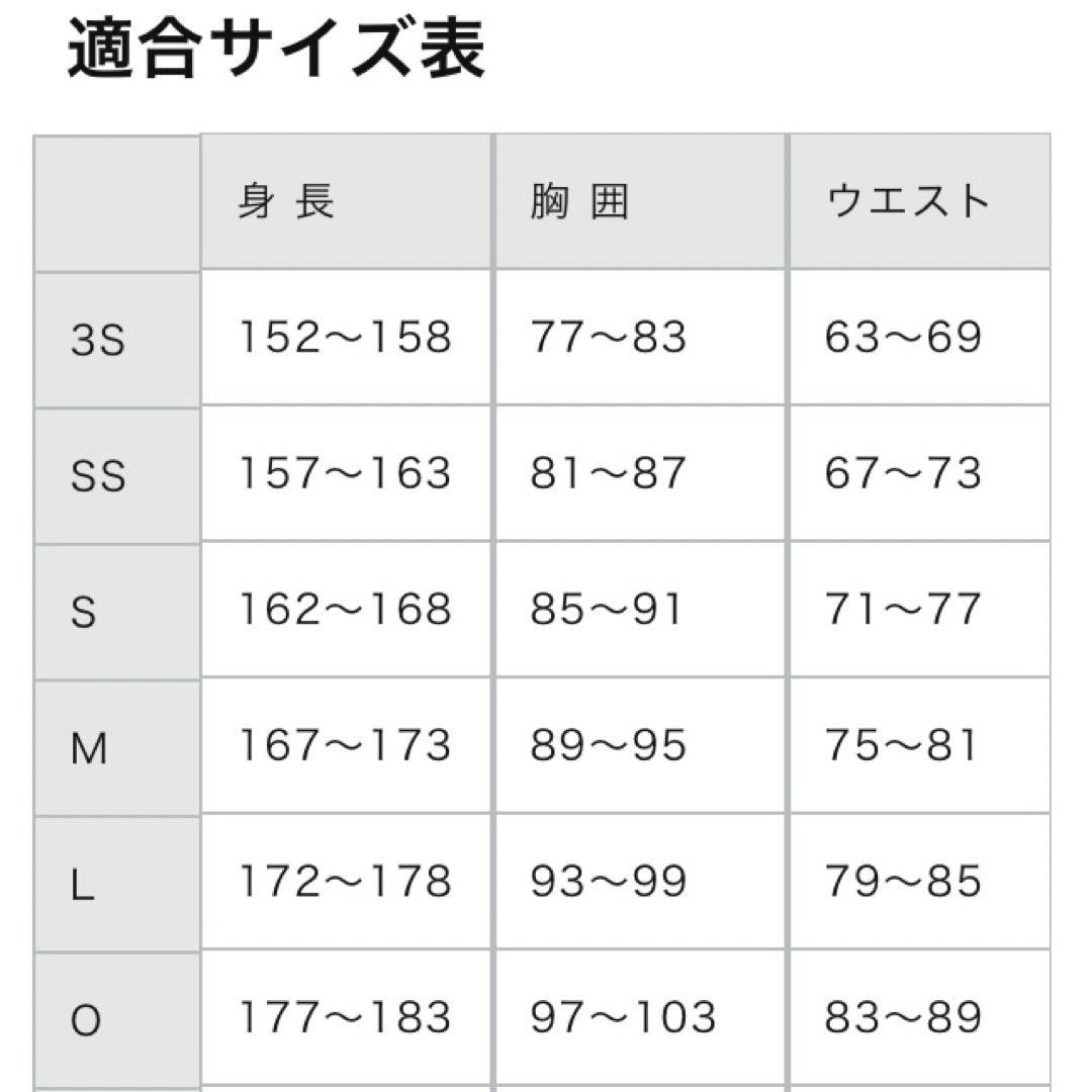 侍ジャパン オーセンティック フリース ジャケット WBCミズノ 大谷翔平