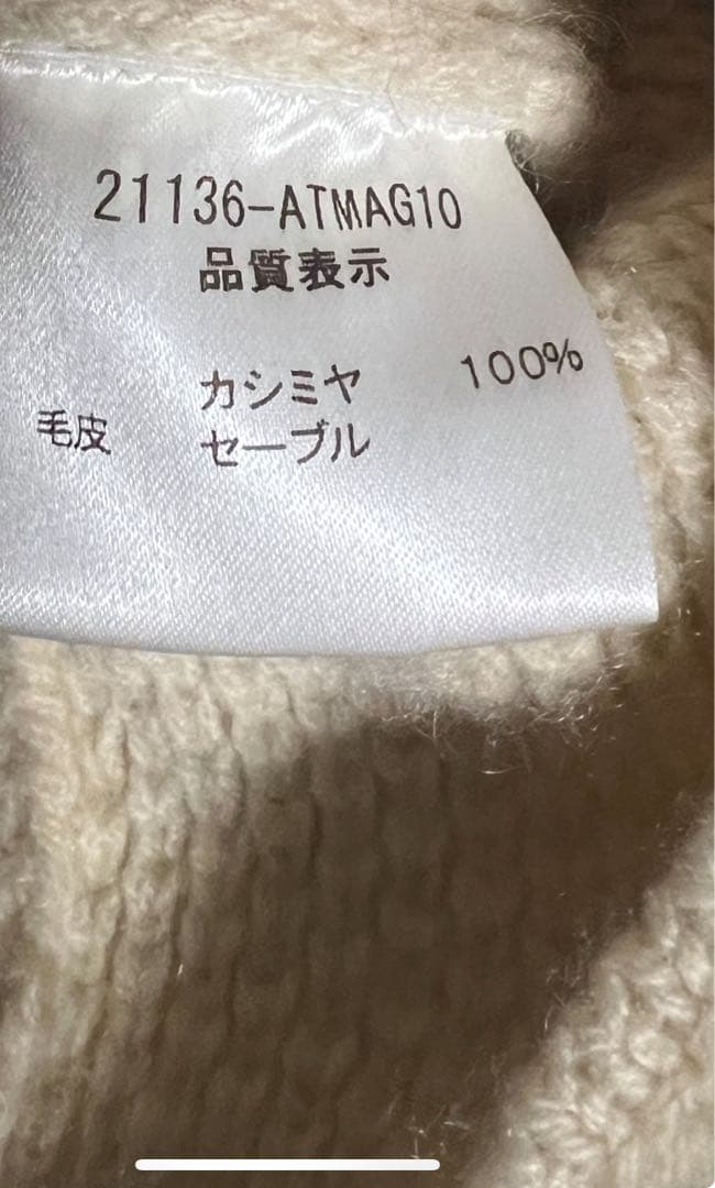 FOXEY カシミヤ100% ファー付きジャケット