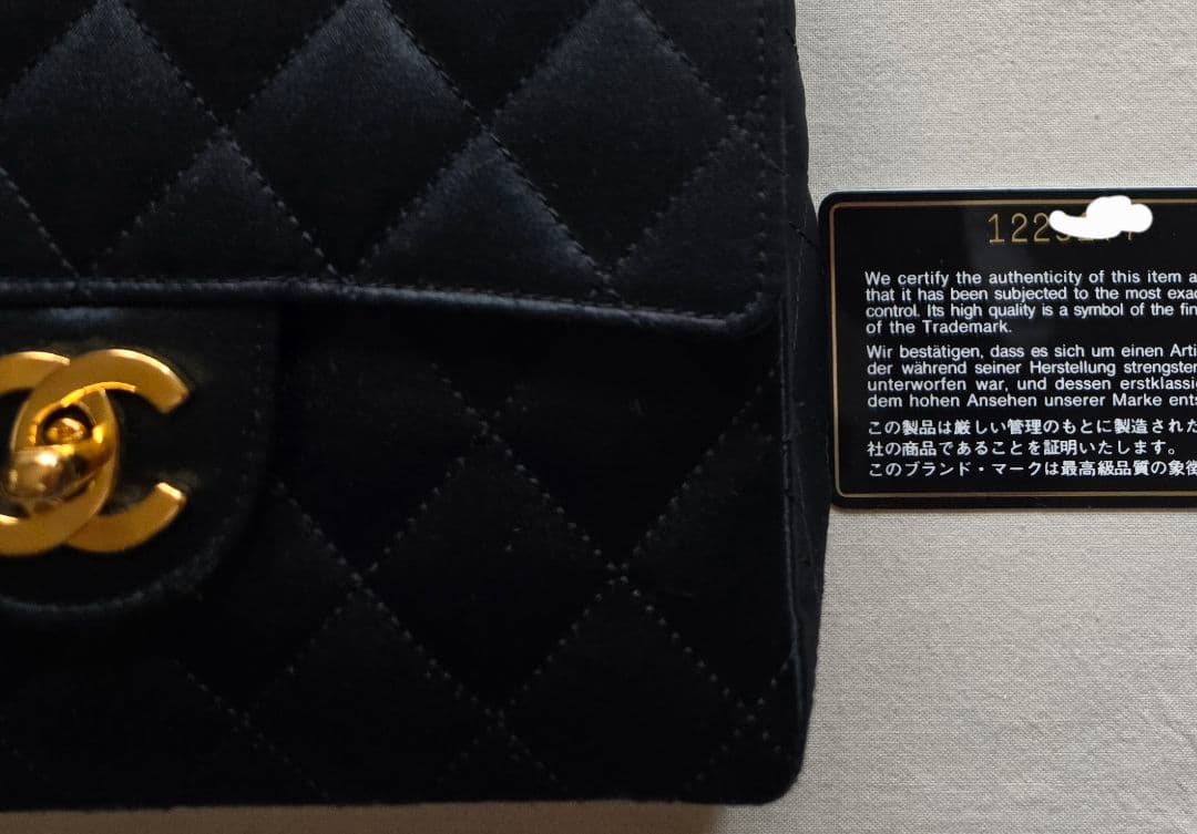 週末価格❗稀少 美品CHANELシルクサテン ミニマトラッセ