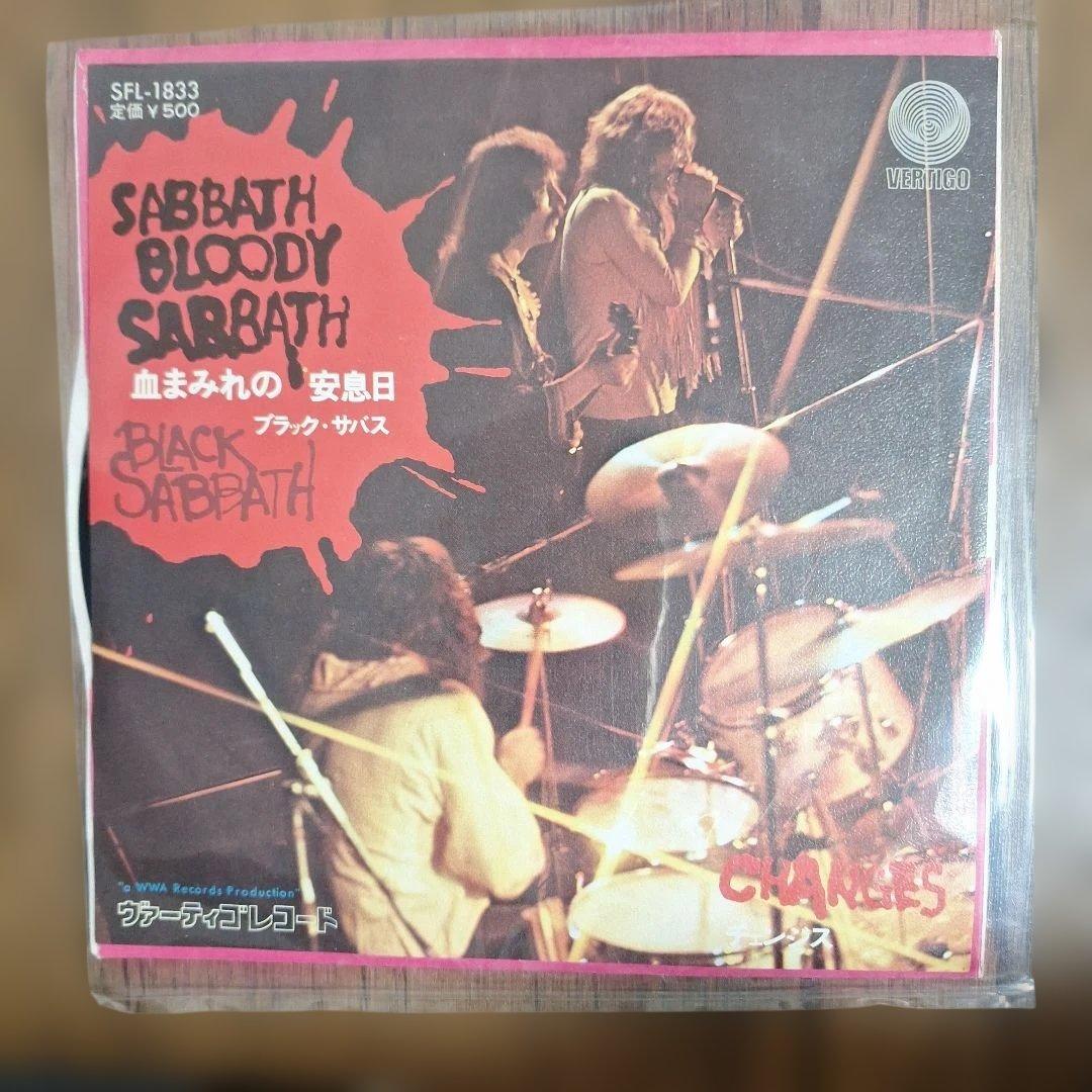 洋楽 BLACK SABBATH SABBATH BLOODY SABBATH
