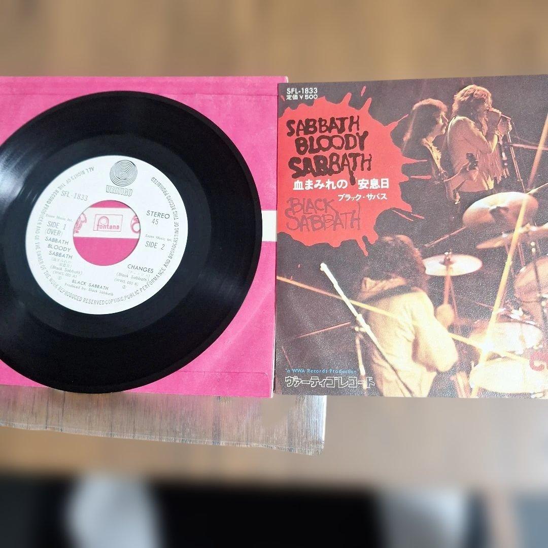 洋楽 BLACK SABBATH SABBATH BLOODY SABBATH