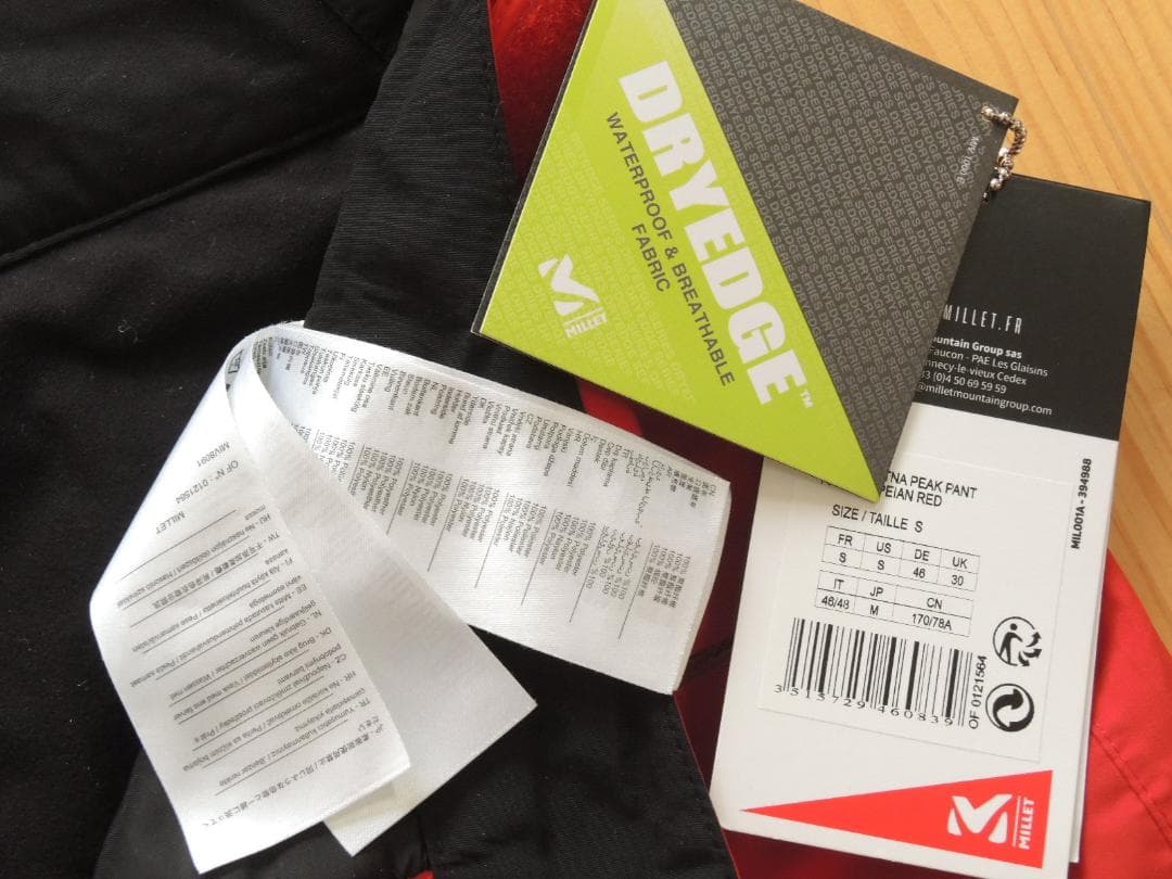 MILLET　ミレー 　スキースノボパンツ　JP：M　防水透湿2WAYストレッチ