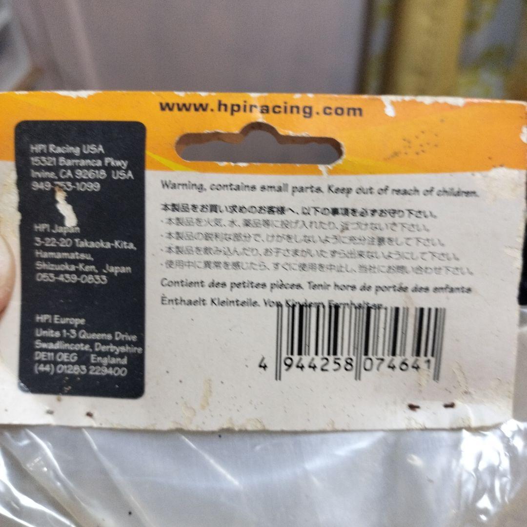 p*1様 スズキエスクードパイクスピークボディー（200mm）1/10ツーリング