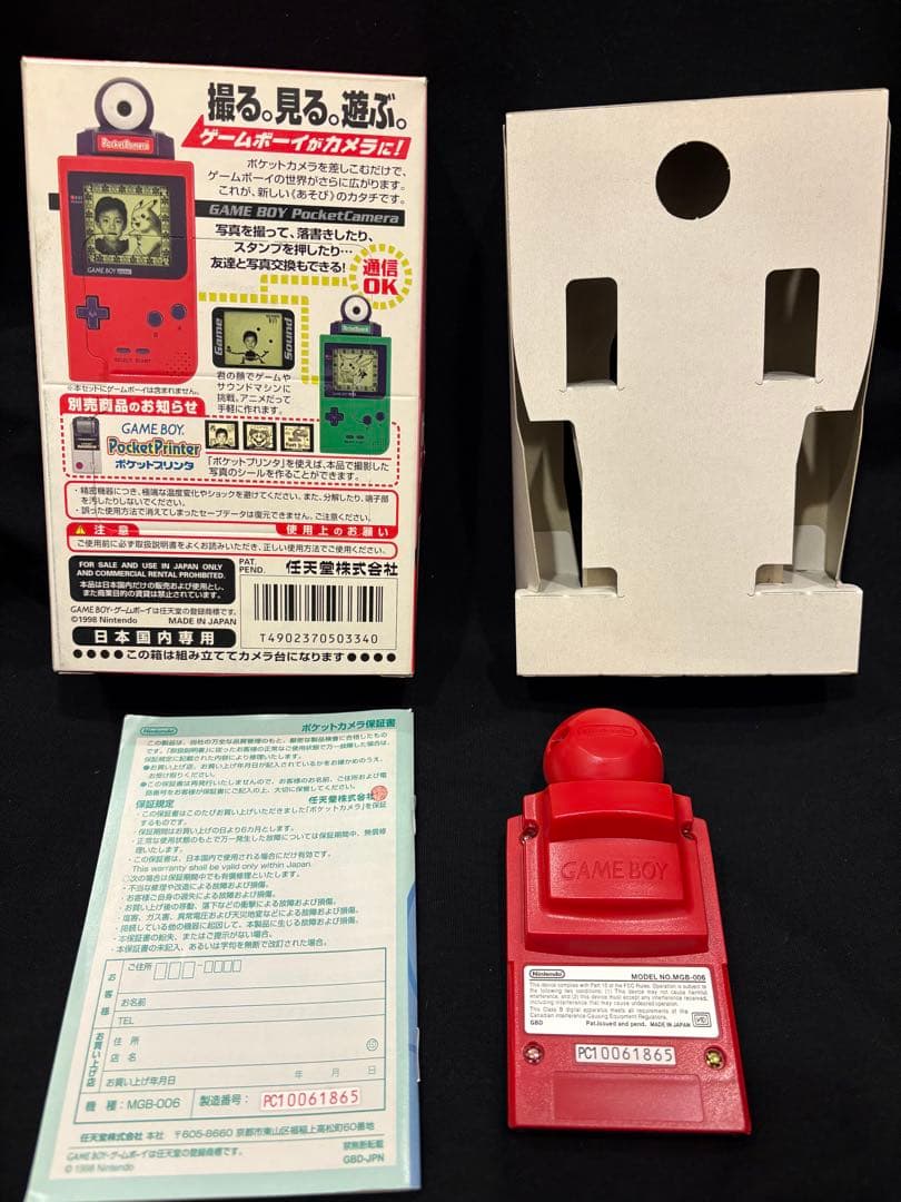 GBPポケットプリンター　ポケットカメラ　ゲームボーイ　レトロゲーム
