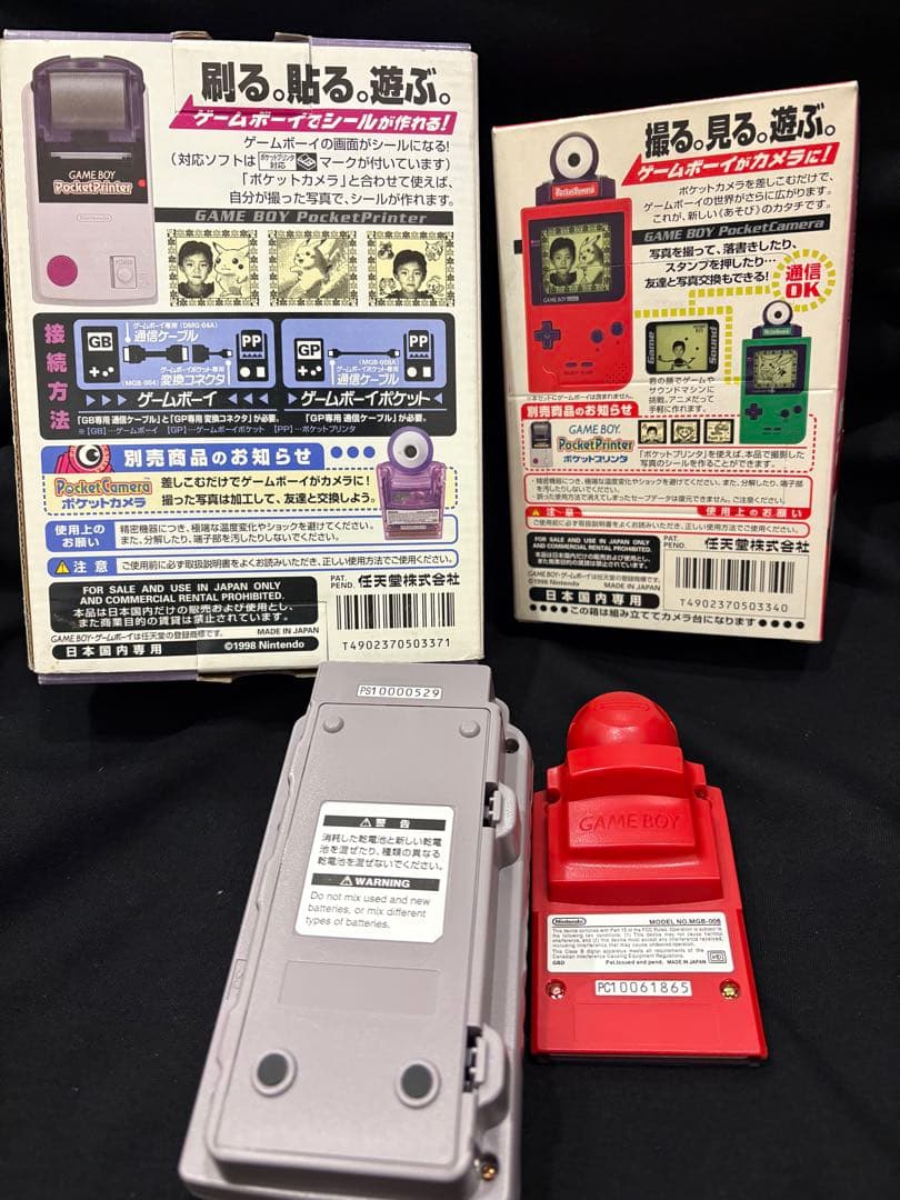 GBPポケットプリンター　ポケットカメラ　ゲームボーイ　レトロゲーム