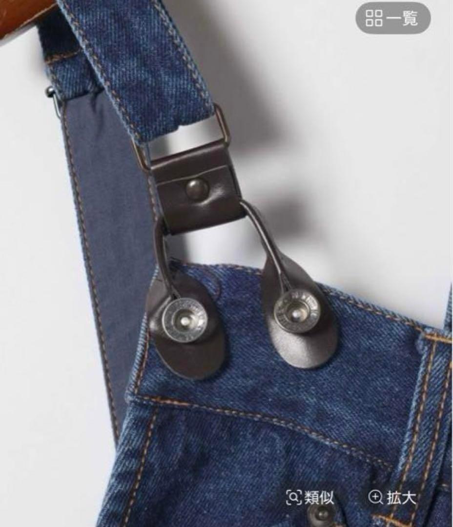 デニムオーバーオール インディゴ