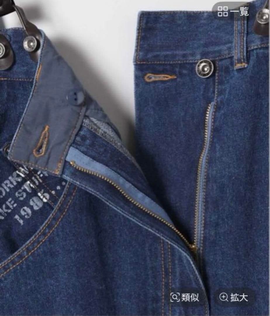 デニムオーバーオール インディゴ